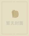 中秋节手抄报内容资料